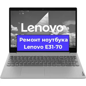 Замена hdd на ssd на ноутбуке Lenovo E31-70 в Новосибирске
